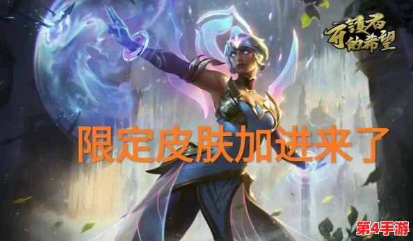 王者荣耀女角色张嘴流眼泪翻白眼,玩家热议其情感表现与游戏设计的深度结合引发广泛讨论 王者荣耀女角色张嘴流眼泪翻白眼,玩家热议其情感表现与游戏设计的深度结合引发广泛讨论