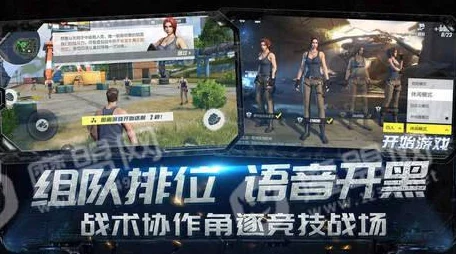 《终结者2：审判日》手游12月震撼更新——校服潮流来袭，风雨北仓专属降落伞引领新风尚！