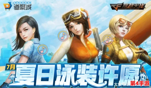 夏决王者荣耀:在这个炎热的夏季,玩家们齐聚一堂,共同参与这场激烈的王者荣耀赛事,争夺最终的冠军荣誉 夏决王者荣耀:在这个炎热的夏季,玩家们齐聚一堂,共同参与这场激烈的王者荣耀赛事,争夺最终的冠军荣誉