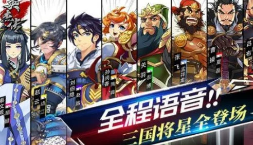 《全民英杰传》新手策略:平民玩家前期高效阵容搭配指南与实战技巧分享 《全民英杰传》新手策略:平民玩家前期高效阵容搭配指南与实战技巧分享