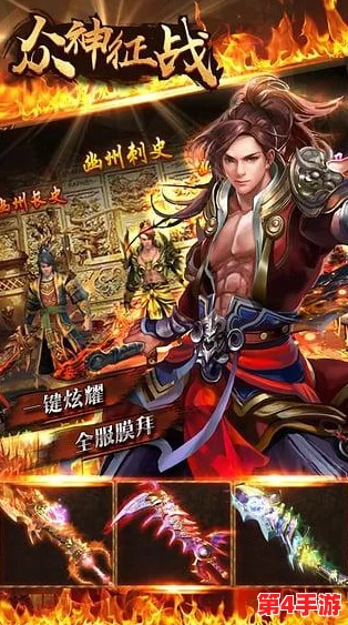 宇文化及在大唐双龙传中的传奇角色剖析:揭秘其复杂缘分与深远影响 宇文化及在大唐双龙传中的传奇角色剖析:揭秘其复杂缘分与深远影响