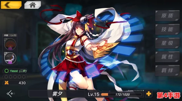 探索《魔女兵器》奇幻之旅:揭秘独特战斗系统与深度角色养成玩法特色 探索《魔女兵器》奇幻之旅:揭秘独特战斗系统与深度角色养成玩法特色