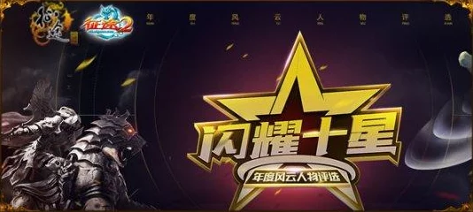 王者征途小游戏鬼谷子：深入了解这款游戏中的角色设定与玩法特色，带你体验策略与智慧的结合