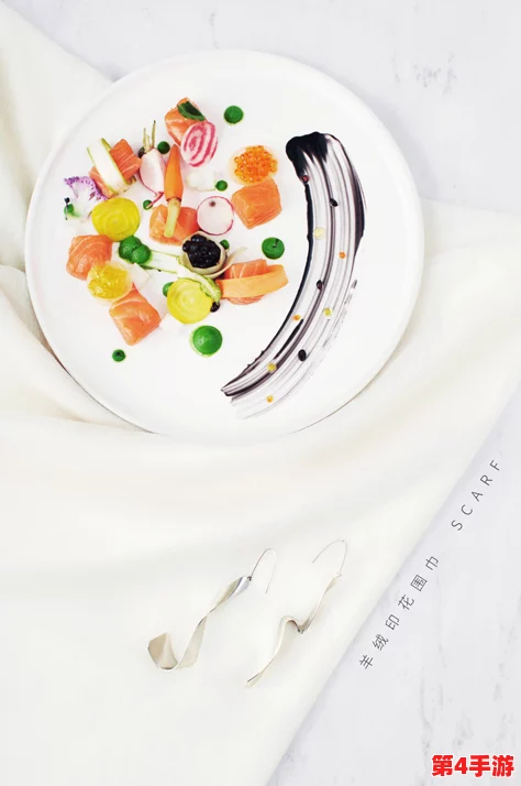 料理次元美学:创意装盘艺术与色彩搭配全攻略,提升餐桌视觉盛宴技巧 料理次元美学:创意装盘艺术与色彩搭配全攻略,提升餐桌视觉盛宴技巧