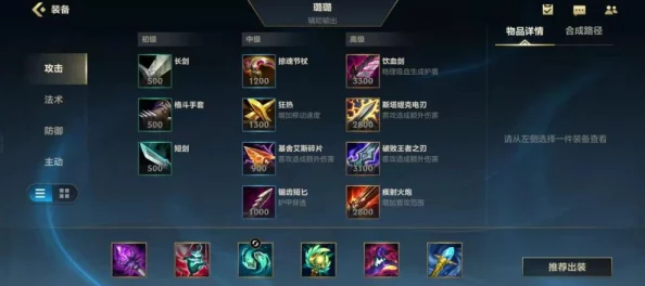 龙腾纪元:露露英雄全攻略,技能特性与天赋配置深度剖析及图鉴鉴赏 龙腾纪元:露露英雄全攻略,技能特性与天赋配置深度剖析及图鉴鉴赏
