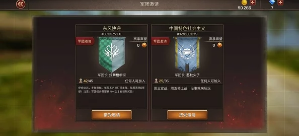 策略新境：军团争锋中平民玩家的溅射艺术——构建高效伤害循环阵容指南