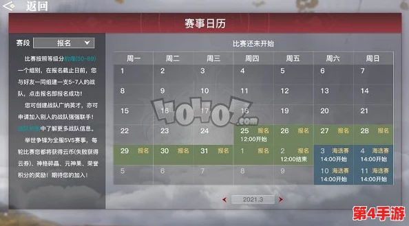 策略新境:军团争锋中平民玩家的溅射艺术——构建高效伤害循环阵容指南 策略新境:军团争锋中平民玩家的溅射艺术——构建高效伤害循环阵容指南