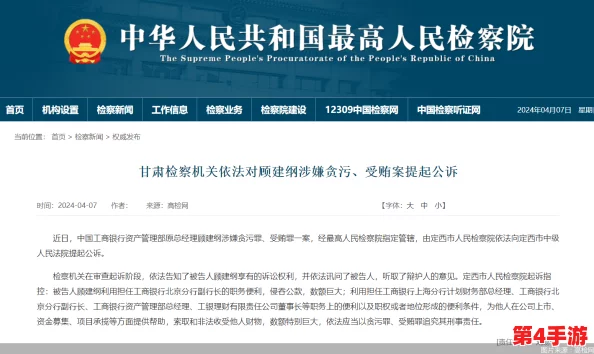 精产国品一二三区别9977:对中国制造业转型升级的深度分析与未来发展趋势研究 精产国品一二三区别9977:对中国制造业转型升级的深度分析与未来发展趋势研究
