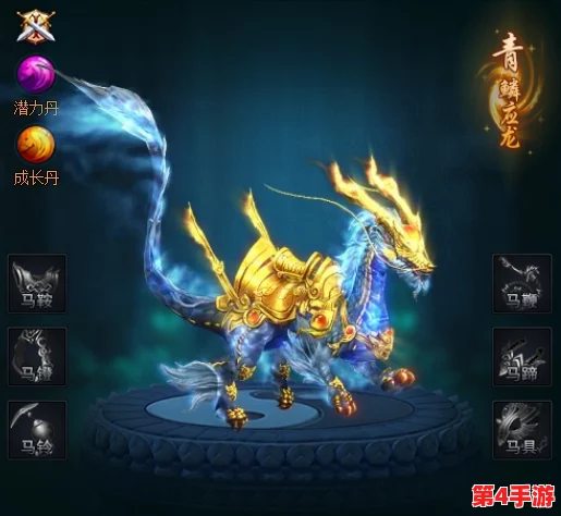 探索武林主宰之巅:揭秘坐骑系统终极升阶奥秘,最高可达几重天境? 探索武林主宰之巅:揭秘坐骑系统终极升阶奥秘,最高可达几重天境?