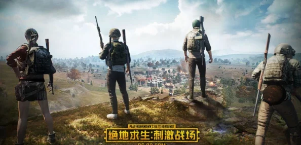 全面解析绝地求生刺激战场新版本：画面优化设置步骤与生效技巧全攻略