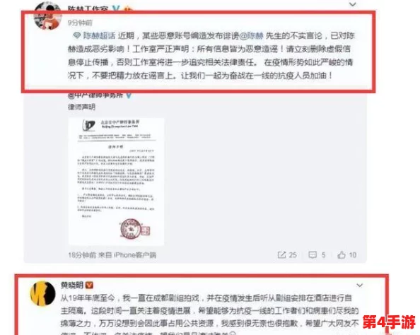 国产网红黑料吃瓜网站引发热议,网友纷纷表示对内容真实性的质疑与对网络暴力现象的担忧 国产网红黑料吃瓜网站引发热议,网友纷纷表示对内容真实性的质疑与对网络暴力现象的担忧