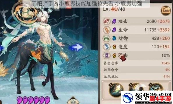 破解阴阳师双拉战术秘诀:掌握小鹿男专属御魂搭配,成就策略对抗新高度 破解阴阳师双拉战术秘诀:掌握小鹿男专属御魂搭配,成就策略对抗新高度