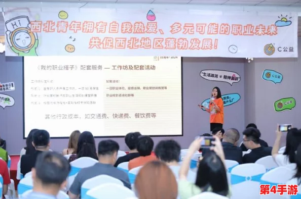 老狼信息网贰佰信息网正能量免费分享平台助力青年成长与社会正向发展研究 老狼信息网贰佰信息网正能量免费分享平台助力青年成长与社会正向发展研究