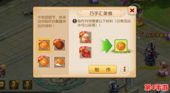 梦幻西游手游11月8日维护升级,狂欢盛宴正式启幕:解锁全新玩法,共赴秋日冒险之旅! 梦幻西游手游11月8日维护升级,狂欢盛宴正式启幕:解锁全新玩法,共赴秋日冒险之旅!