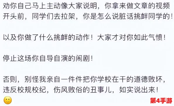 网爆,吃瓜,黑料,今日:社交媒体热议事件背后的真相与公众反应,舆论如何影响网络环境与个体意识 网爆,吃瓜,黑料,今日:社交媒体热议事件背后的真相与公众反应,舆论如何影响网络环境与个体意识