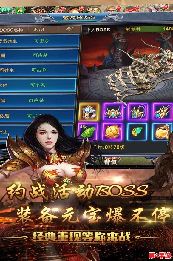 大唐荣耀手游：门派竞技策略大揭秘，精选宠物搭配助力PK制霸之路