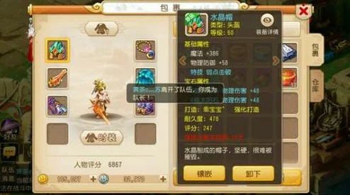 大唐荣耀手游:门派竞技策略大揭秘,精选宠物搭配助力PK制霸之路 大唐荣耀手游:门派竞技策略大揭秘,精选宠物搭配助力PK制霸之路