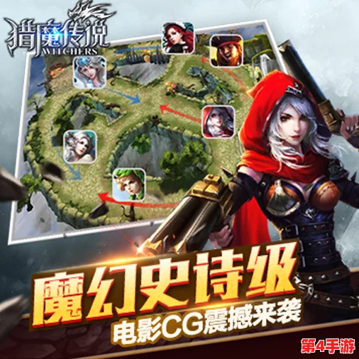 《猎魔传说》5月12日晨光破晓，全新纪元启航！8点整新服震撼开放，独家活动燃情上线！