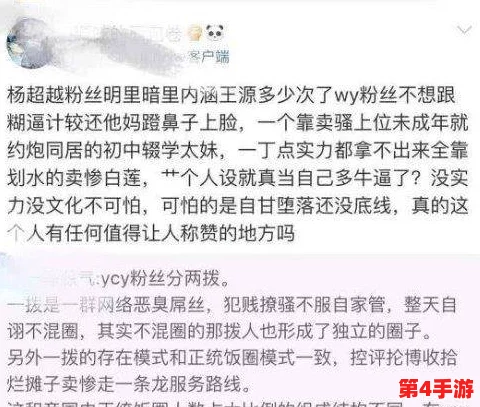 黑料网曝正能量:如何在负面信息中寻找积极向上的力量与社会影响力的平衡点 黑料网曝正能量:如何在负面信息中寻找积极向上的力量与社会影响力的平衡点