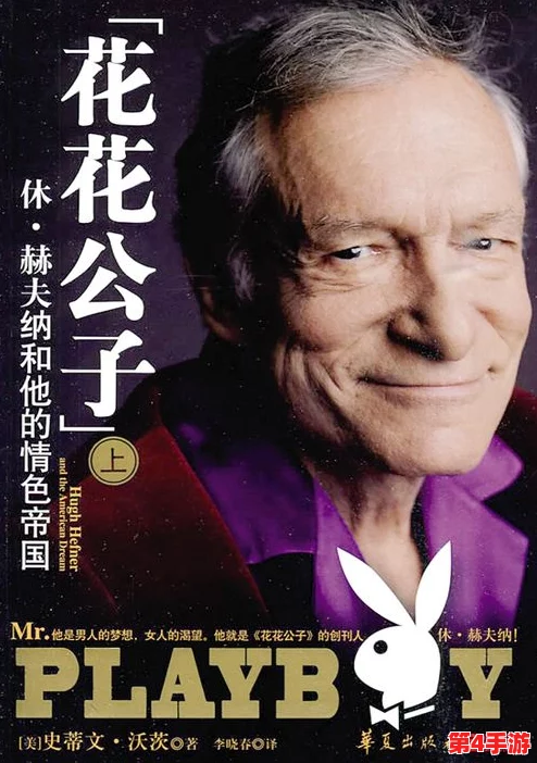 真正的黄色片:揭示成人影片背后的文化现象与社会影响,探讨其对观众心理和价值观的深远影响 真正的黄色片:揭示成人影片背后的文化现象与社会影响,探讨其对观众心理和价值观的深远影响