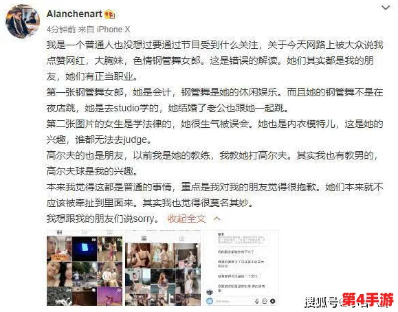 黑网爆料专区：知名明星被曝与经纪人绯闻疑似情变，内幕揭秘！