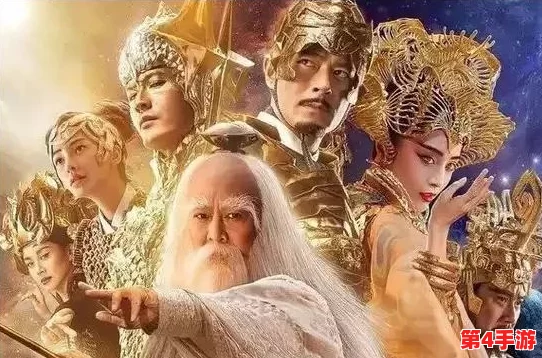 绝代仙子的沦丧十五集：从辉煌到堕落的传奇故事与深刻反思