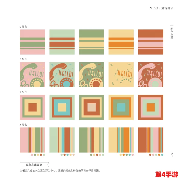 免费的色卡网站：为设计师提供丰富的配色方案和灵感，助力创作更出色的作品！