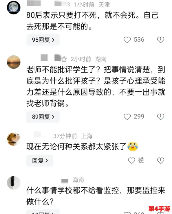 白丝校花被吊起来调教，探讨虐恋文化与青少年心理健康的关系及其在校园中的表现