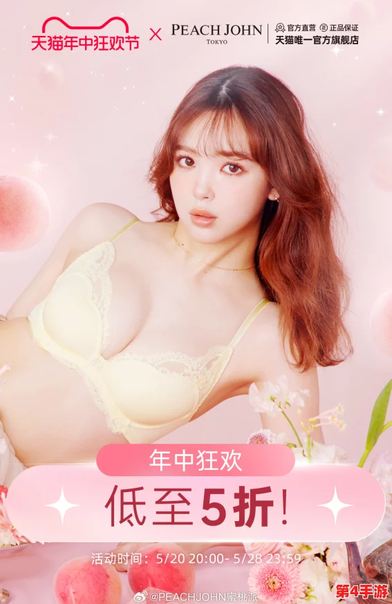 蜜桃在线无码精品秘 入口欧：网友热议这一平台的内容质量与用户体验，纷纷分享个人使用感受和推荐理由