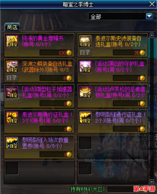 《天堂荣耀》6月26日9点震撼启航,全新服务器盛邀勇士共赴荣耀征程! 《天堂荣耀》6月26日9点震撼启航,全新服务器盛邀勇士共赴荣耀征程!