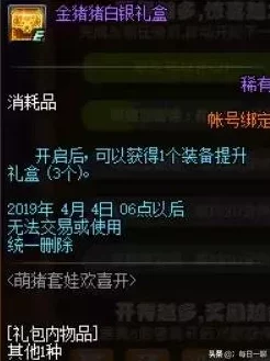 《天堂荣耀》6月26日9点震撼启航,全新服务器盛邀勇士共赴荣耀征程! 《天堂荣耀》6月26日9点震撼启航,全新服务器盛邀勇士共赴荣耀征程!