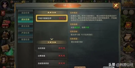 每日必做龙腾传世核心任务集，加速成长轨迹，解锁快速升级新篇章
