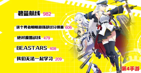 碧蓝航线人气舰娘博格配音揭秘：她的专属声优CV是哪位魅力之声？