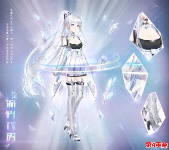 探索奇迹暖暖璀璨星河:房日兔套装全貌与独特魅力深度解读 探索奇迹暖暖璀璨星河:房日兔套装全貌与独特魅力深度解读