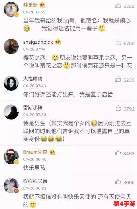 蜜芽最新网名是多少by1151.10m，这个问题引发了网友们的广泛关注，大家纷纷想知道这个新网名背后的含义和来源
