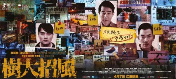 真人强 112分钟国产:最新进展揭示影片背后的创作故事与市场反响 真人强 112分钟国产:最新进展揭示影片背后的创作故事与市场反响