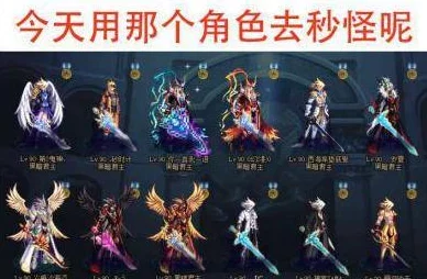 极限挑战!地下城勇士满级后战力飞跃攻略,解锁无限成长潜能 极限挑战!地下城勇士满级后战力飞跃攻略,解锁无限成长潜能