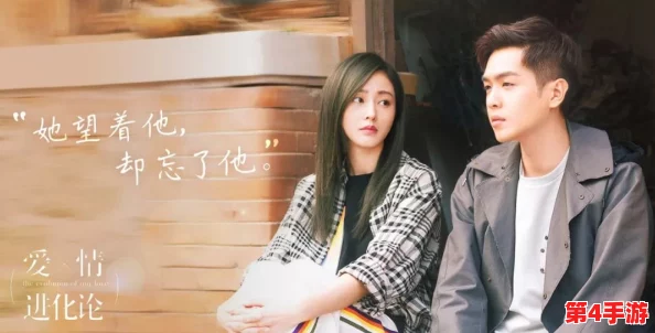 神木丽在线播放:她与神秘男友的恋情曝光,网友热议两人甜蜜互动背后的故事! 神木丽在线播放:她与神秘男友的恋情曝光,网友热议两人甜蜜互动背后的故事!