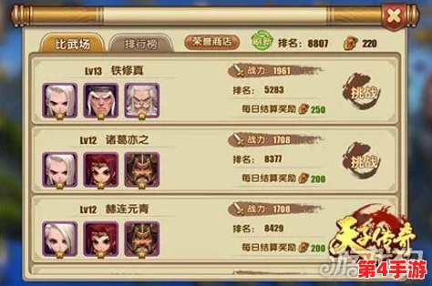 《剑侠世界2》新手速成攻略:揭秘前期高效升级策略,助你快速驰骋江湖 《剑侠世界2》新手速成攻略:揭秘前期高效升级策略,助你快速驰骋江湖