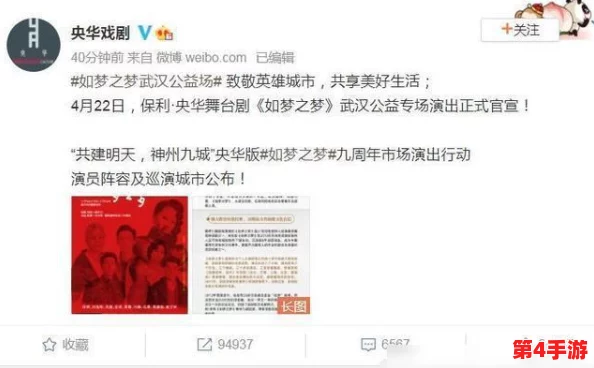 网曝暗料:揭示某知名品牌背后的不为人知的秘密与潜规则,引发网友热议和关注 网曝暗料:揭示某知名品牌背后的不为人知的秘密与潜规则,引发网友热议和关注