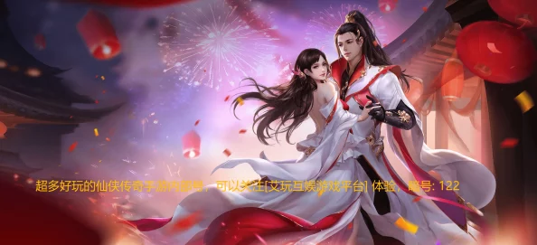 穿越梦幻遮天,缔结三生三世情缘:全新结婚系统,缘定今生共赴永恒之旅 穿越梦幻遮天,缔结三生三世情缘:全新结婚系统,缘定今生共赴永恒之旅