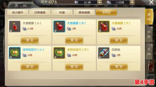 首富之路必修课：精通征途2手游拍卖行策略，掌握财富增值秘籍全解析