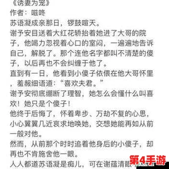 lvl大哥弟媳古言喝杯奶茶，展现了现代生活与传统文化的完美融合，引发人们对亲情和友情的深思