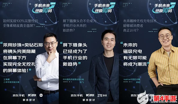 5g天天奭怎么打开罗志祥？揭秘其背后的技术与应用，带你了解5G时代的娱乐新体验！