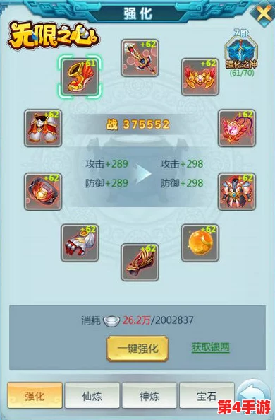 幻灵纪元：符文奥秘深掘，解锁战力飞跃的必经成长轨迹