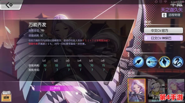 【独家策略】300大作战:佐佐木高手进阶指南,全面解析出装搭配与技能加点精髓 【独家策略】300大作战:佐佐木高手进阶指南,全面解析出装搭配与技能加点精髓