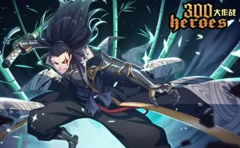 【独家策略】300大作战:佐佐木高手进阶指南,全面解析出装搭配与技能加点精髓 【独家策略】300大作战:佐佐木高手进阶指南,全面解析出装搭配与技能加点精髓