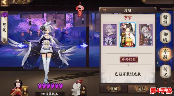 神无月沙叶加:魅力与实力并存的虚拟偶像全方位探索与评价 神无月沙叶加:魅力与实力并存的虚拟偶像全方位探索与评价