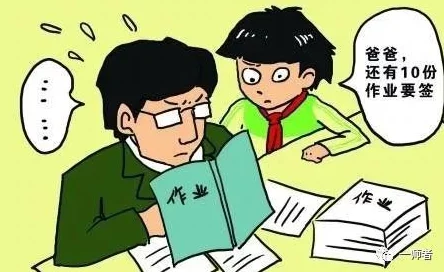 老师没戴套子c了我一天，这句话表达了一种对老师行为的不满或困惑，可能暗示着在课堂上缺乏必要的保护措施或准备，导致学生感到不安