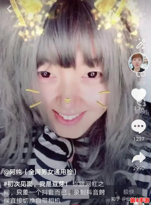 抖音反差婊黑料吃瓜：揭示网络红人背后的真实生活与公众形象的巨大反差与社会影响